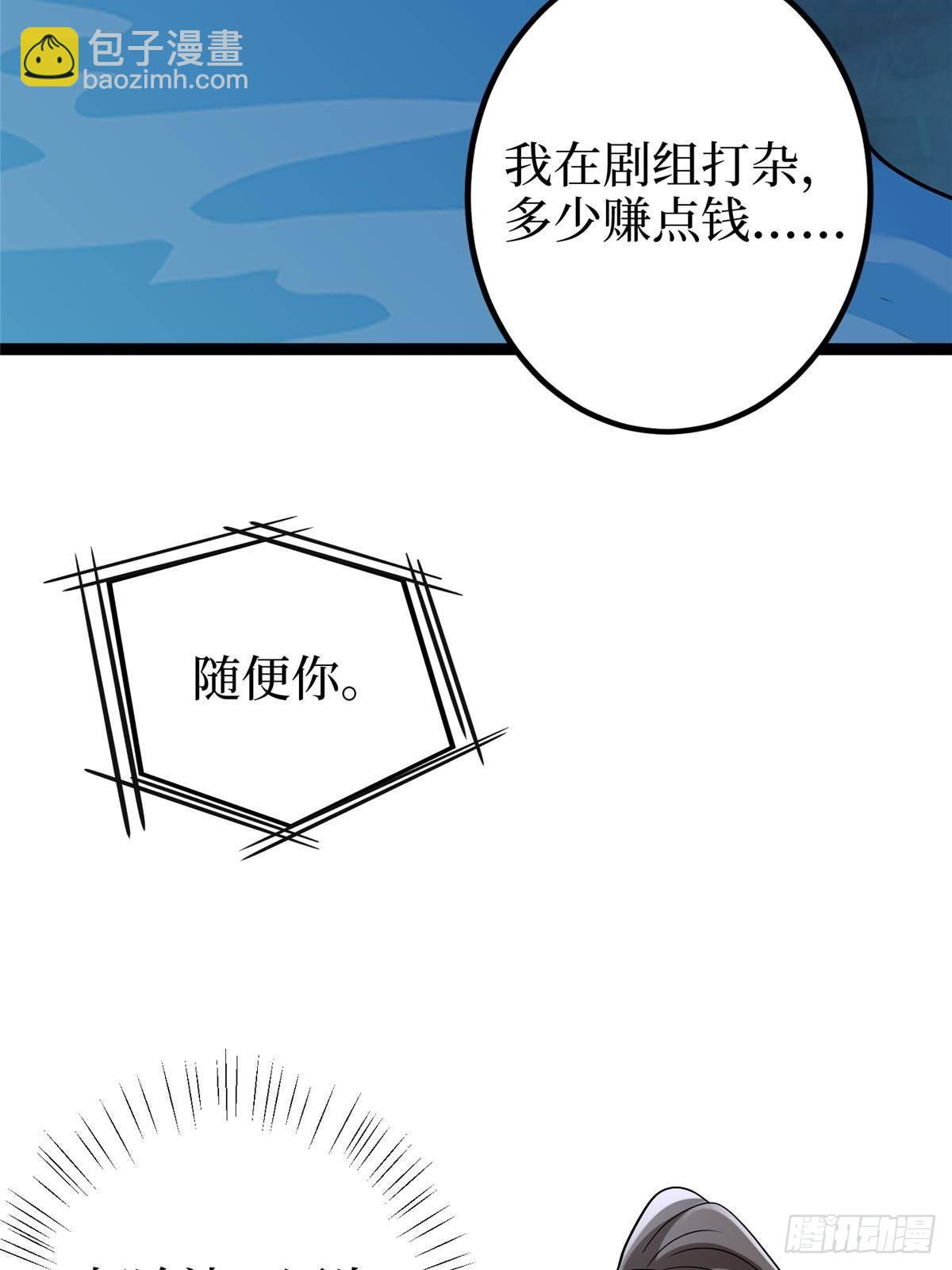 抱歉我拿的是女主劇本 - 第388話 家庭第三者(2/2) - 1