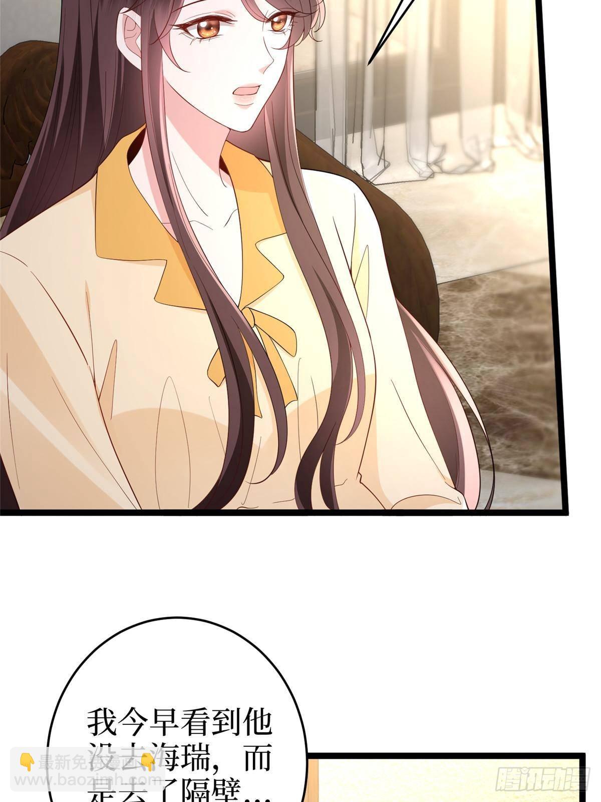 抱歉我拿的是女主劇本 - 第388話 家庭第三者(1/2) - 6