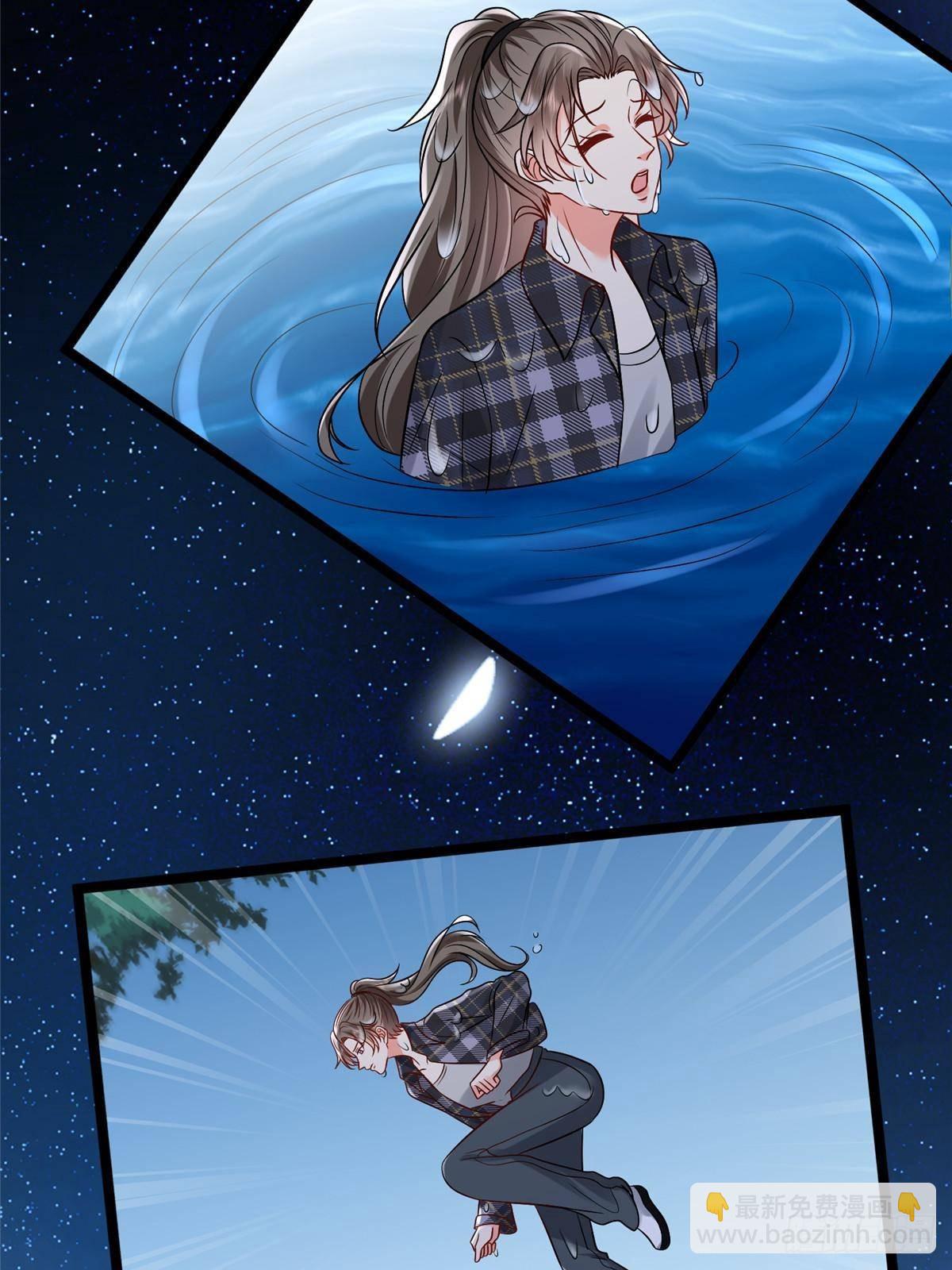 抱歉我拿的是女主劇本 - 第388話 家庭第三者(2/2) - 1