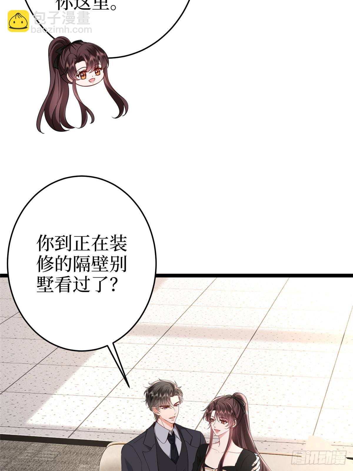 抱歉我拿的是女主劇本 - 第388話 家庭第三者(2/2) - 7