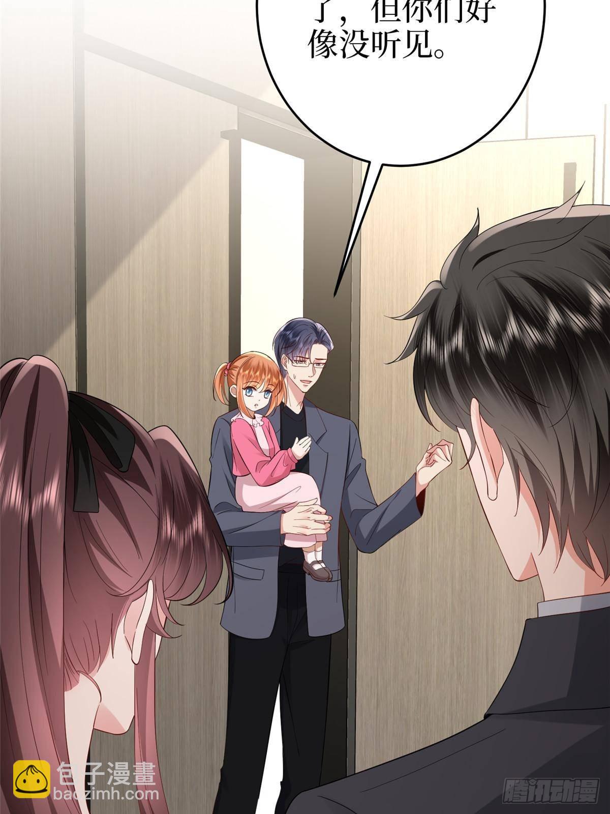 抱歉我拿的是女主劇本 - 第388話 家庭第三者(2/2) - 2