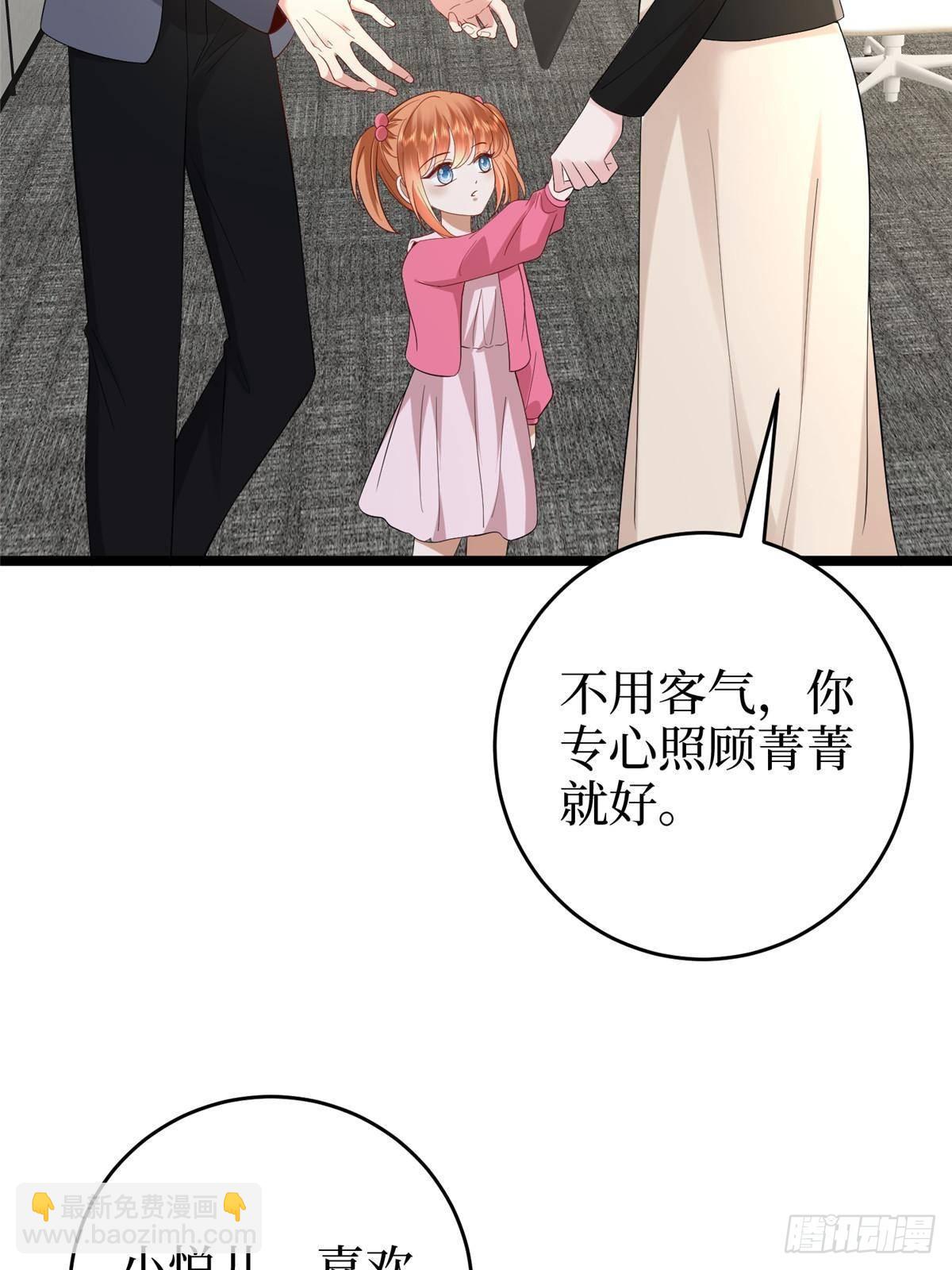 抱歉我拿的是女主劇本 - 第388話 家庭第三者(2/2) - 5