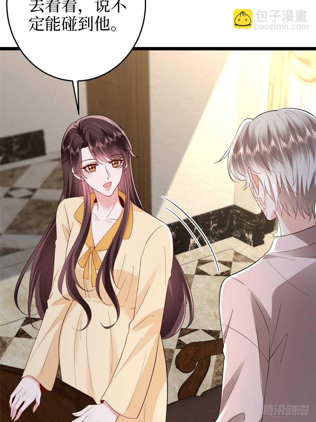 抱歉我拿的是女主劇本 - 第388話 家庭第三者(1/2) - 8