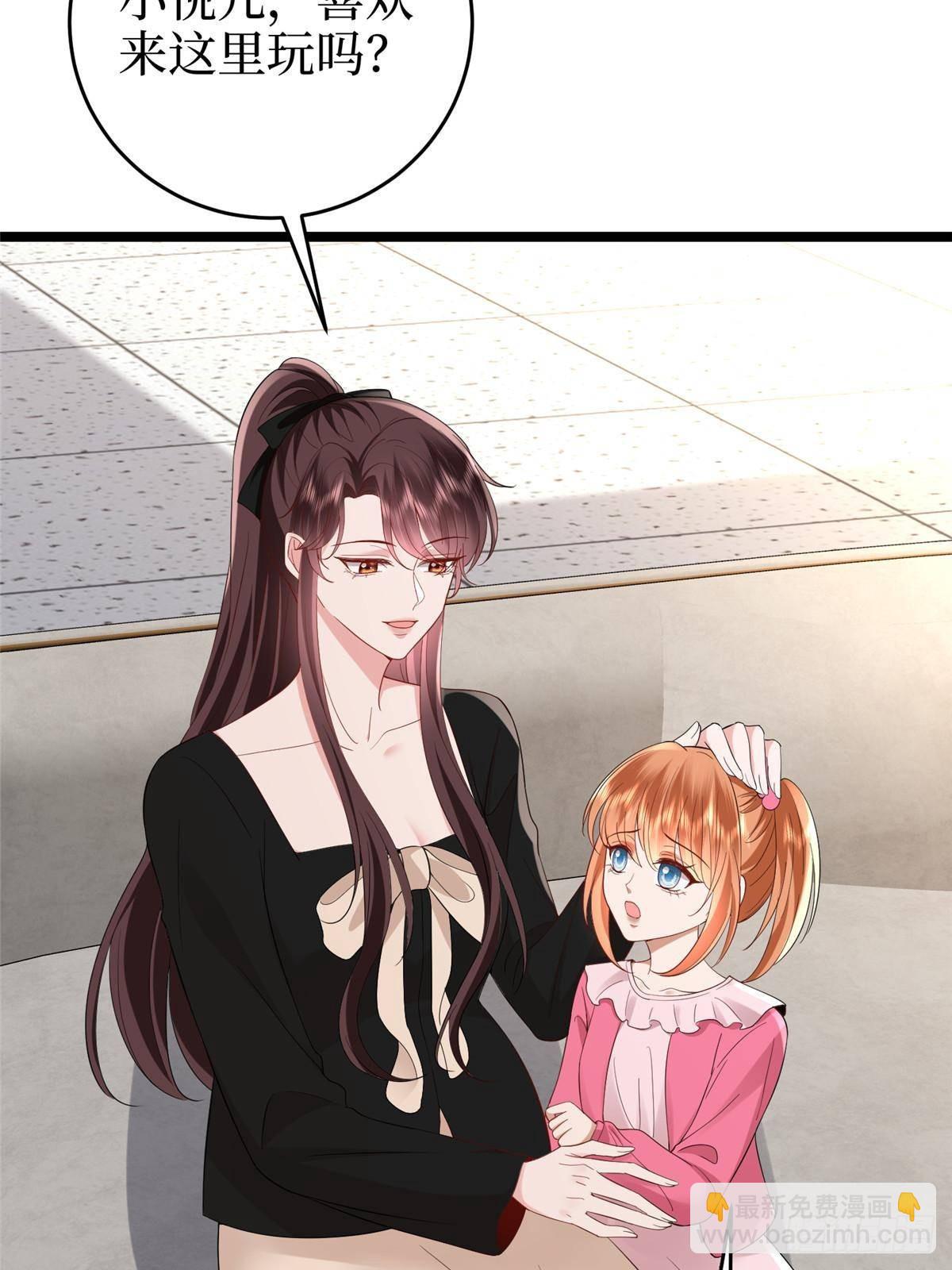 抱歉我拿的是女主劇本 - 第388話 家庭第三者(2/2) - 6