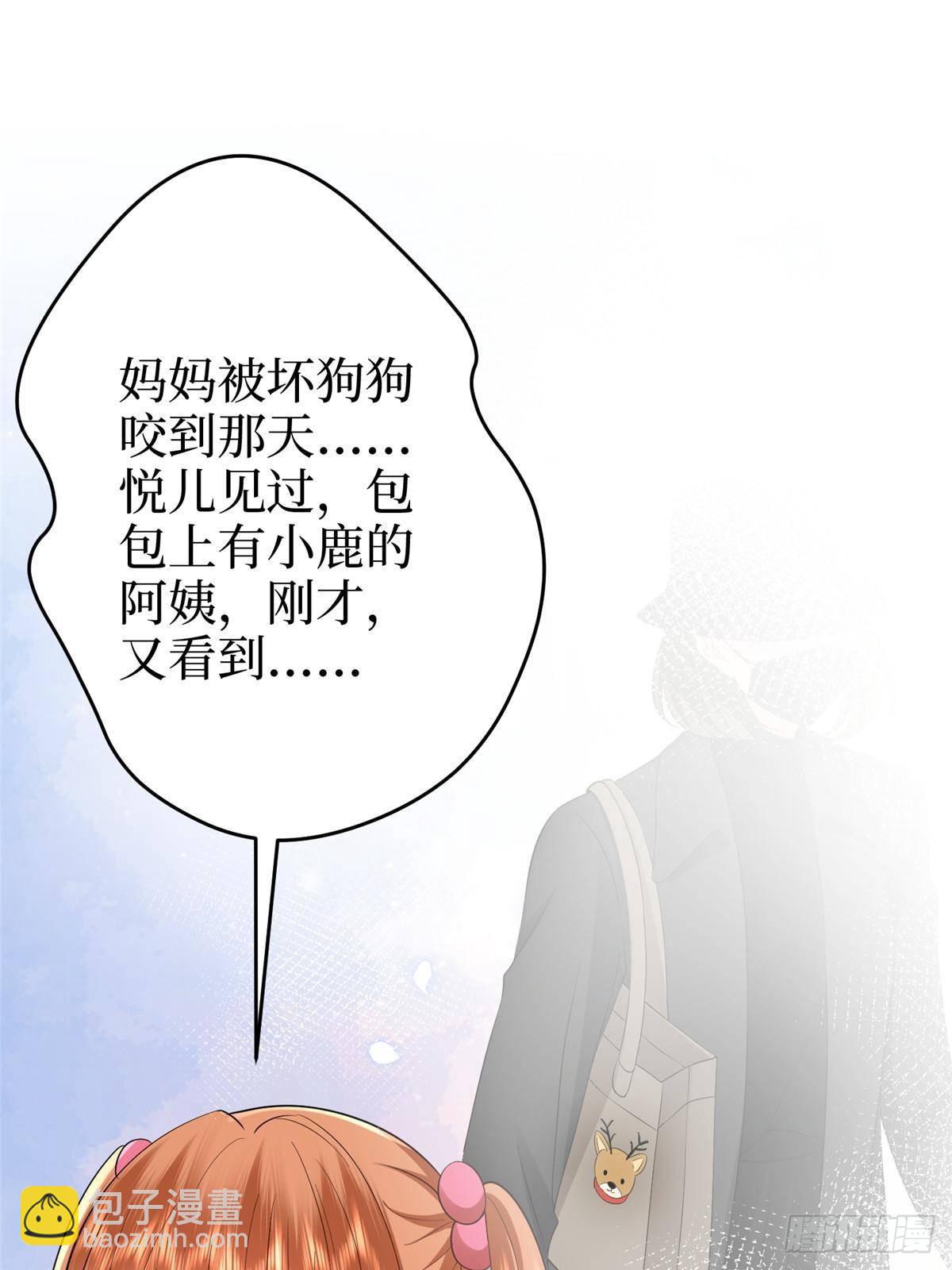 抱歉我拿的是女主劇本 - 第388話 家庭第三者(2/2) - 2