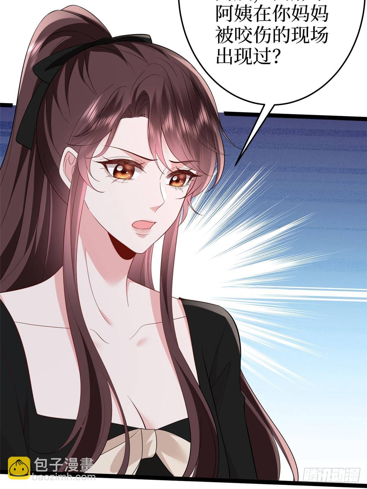 抱歉我拿的是女主劇本 - 第388話 家庭第三者(2/2) - 4