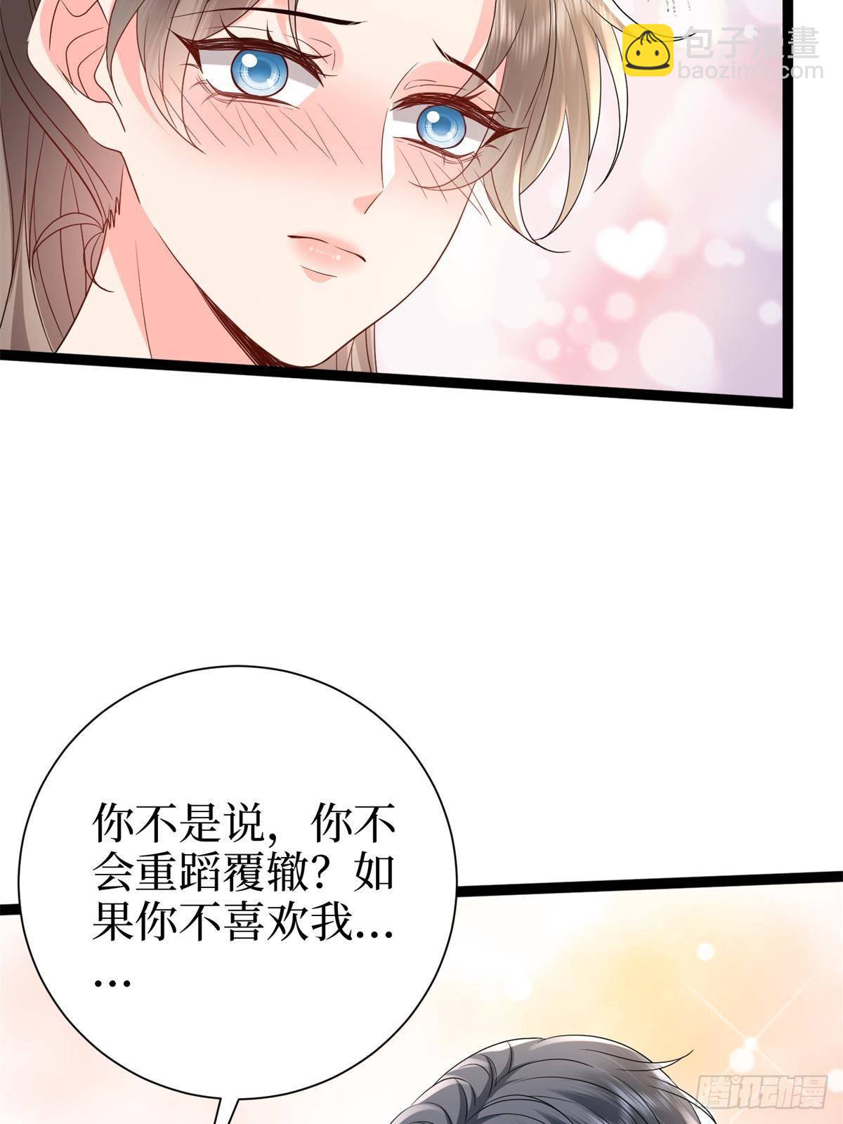 抱歉我拿的是女主劇本 - 第390話 宋昕受挫(1/2) - 5
