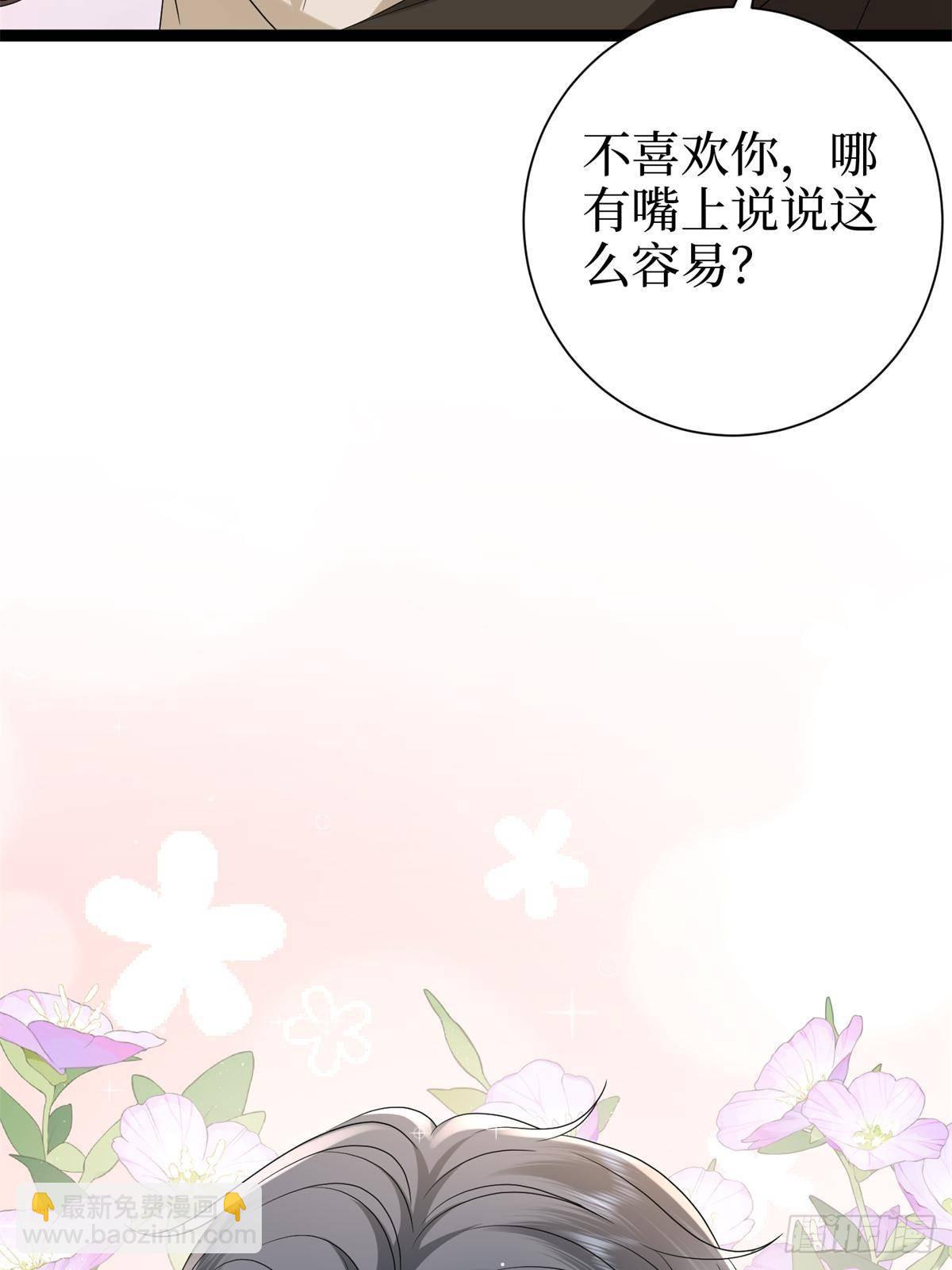 抱歉我拿的是女主劇本 - 第390話 宋昕受挫(1/2) - 7