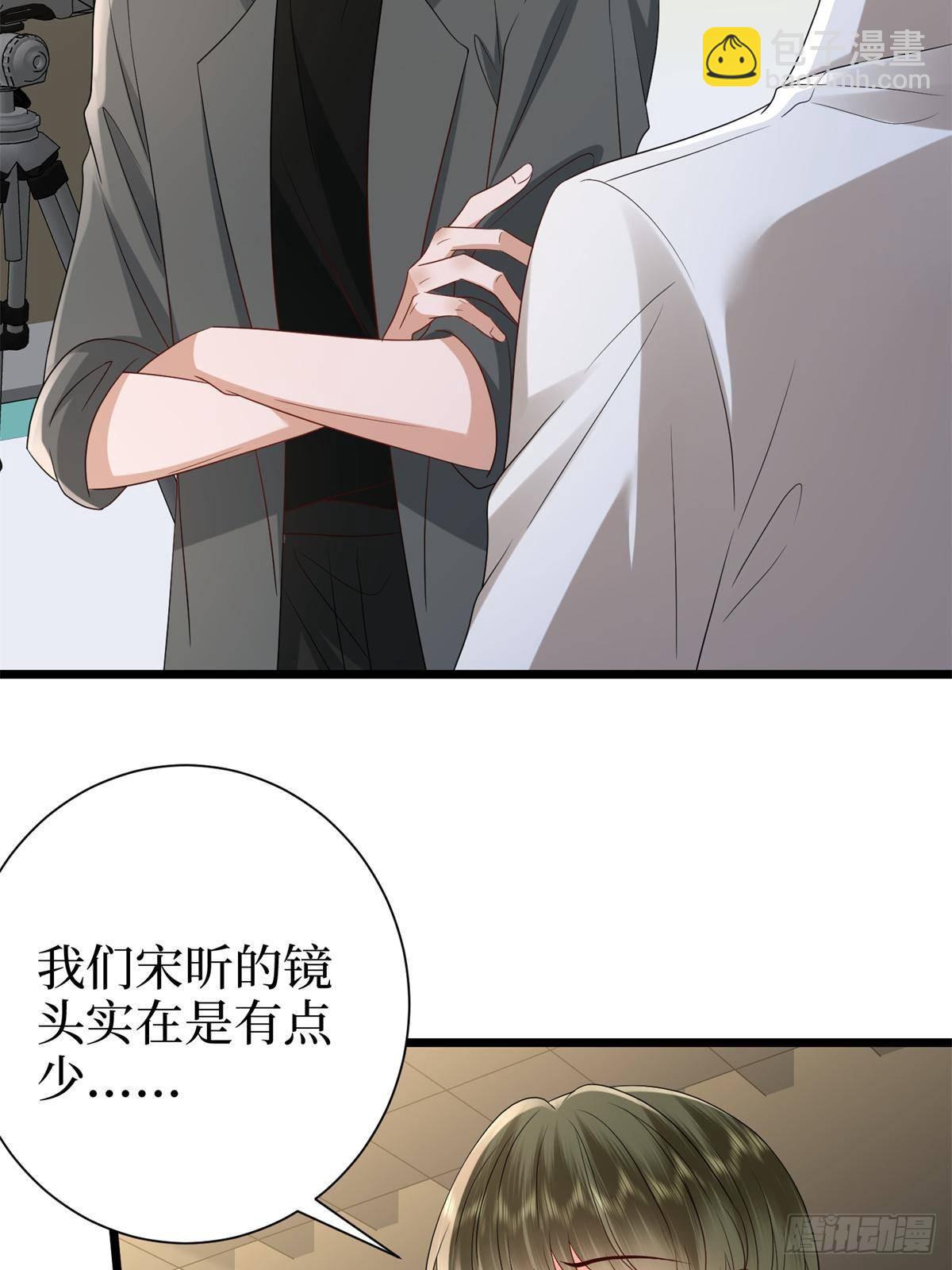 抱歉我拿的是女主劇本 - 第390話 宋昕受挫(1/2) - 7