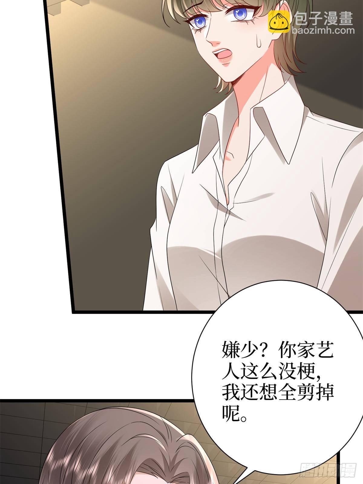 抱歉我拿的是女主劇本 - 第390話 宋昕受挫(1/2) - 8