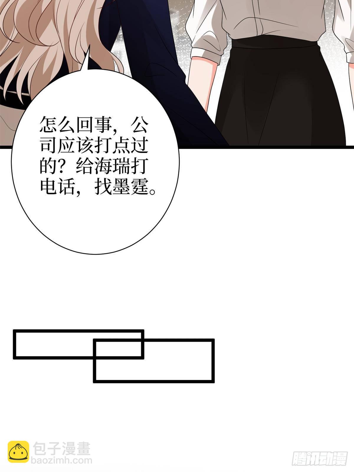 抱歉我拿的是女主劇本 - 第390話 宋昕受挫(1/2) - 3