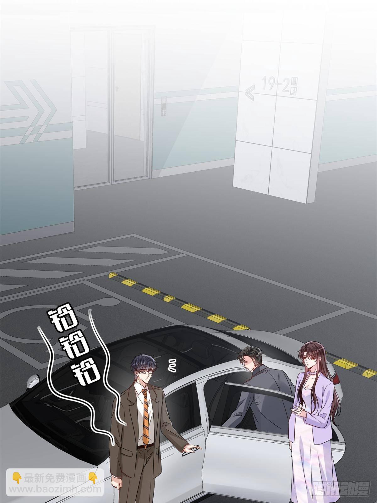 抱歉我拿的是女主劇本 - 第390話 宋昕受挫(1/2) - 4