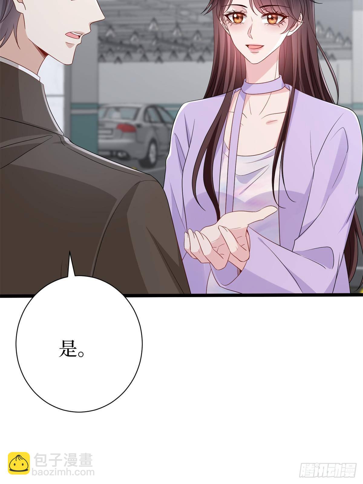 抱歉我拿的是女主劇本 - 第390話 宋昕受挫(1/2) - 8