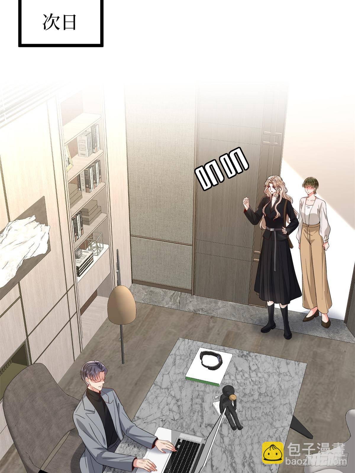 抱歉我拿的是女主劇本 - 第390話 宋昕受挫(1/2) - 1