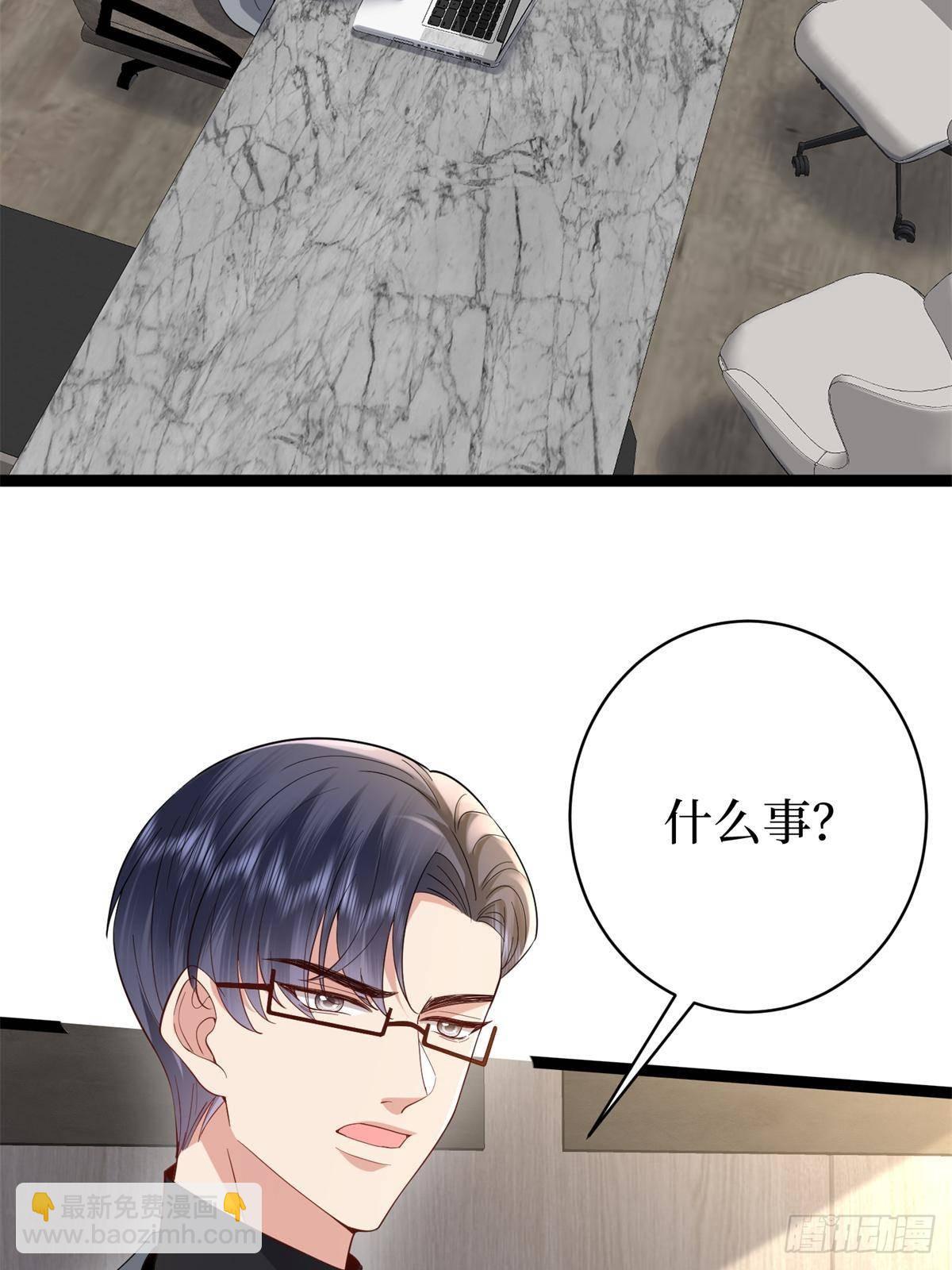 抱歉我拿的是女主劇本 - 第390話 宋昕受挫(1/2) - 2