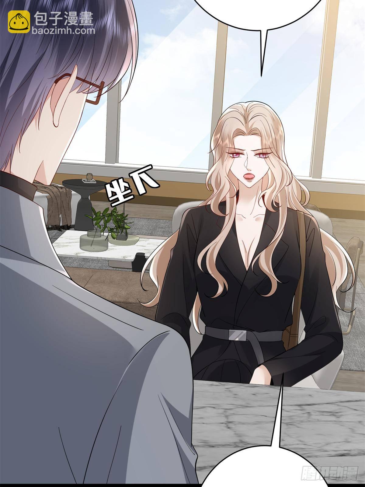 抱歉我拿的是女主劇本 - 第390話 宋昕受挫(1/2) - 4