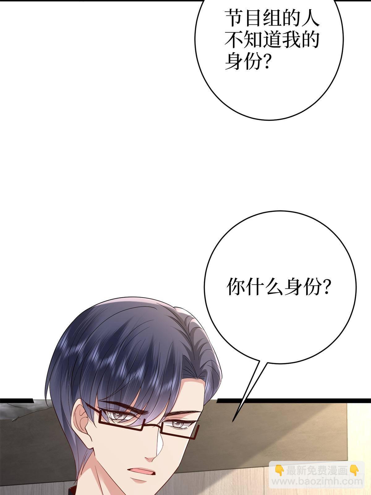 抱歉我拿的是女主劇本 - 第390話 宋昕受挫(1/2) - 5