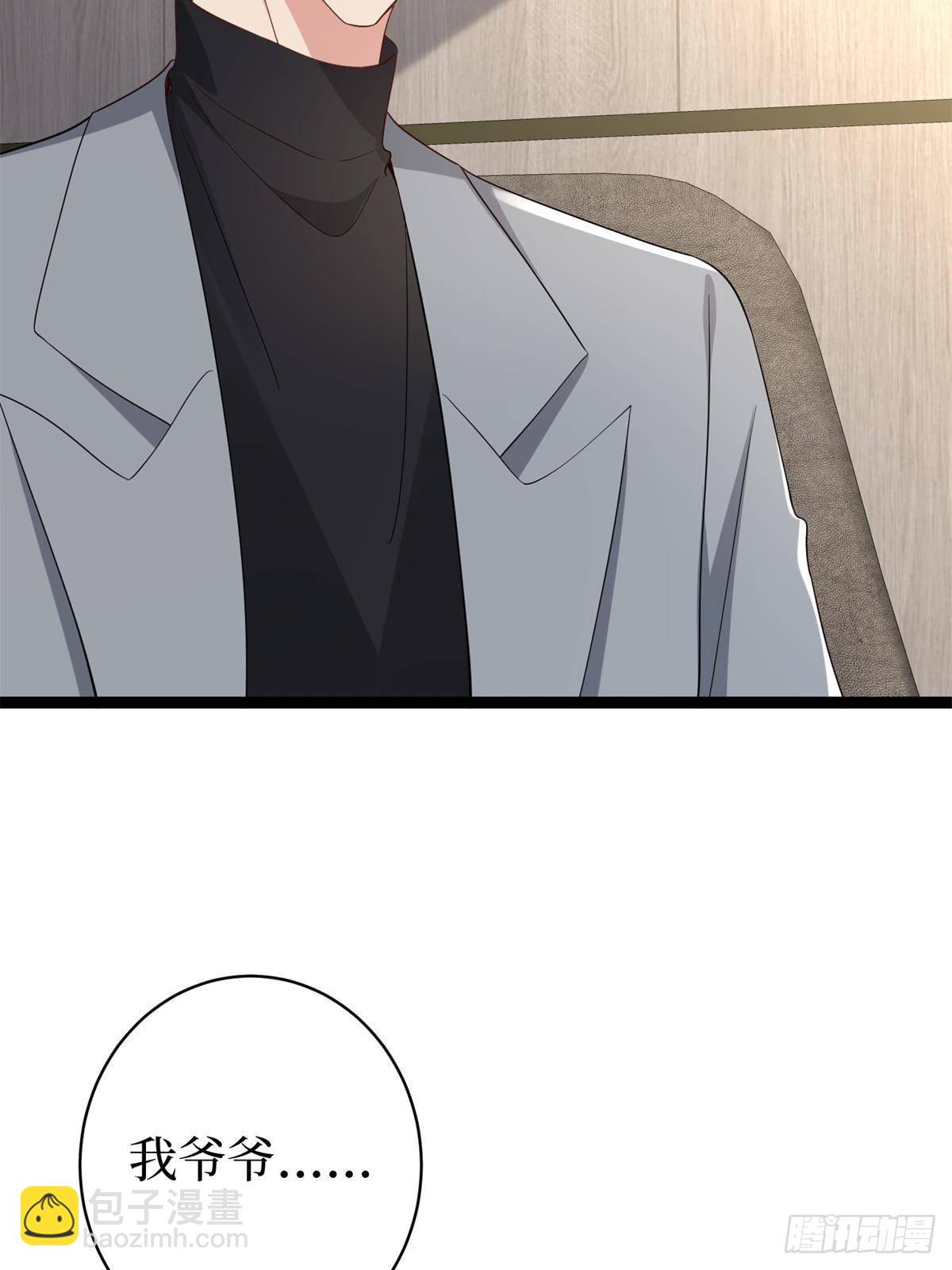 抱歉我拿的是女主劇本 - 第390話 宋昕受挫(1/2) - 6