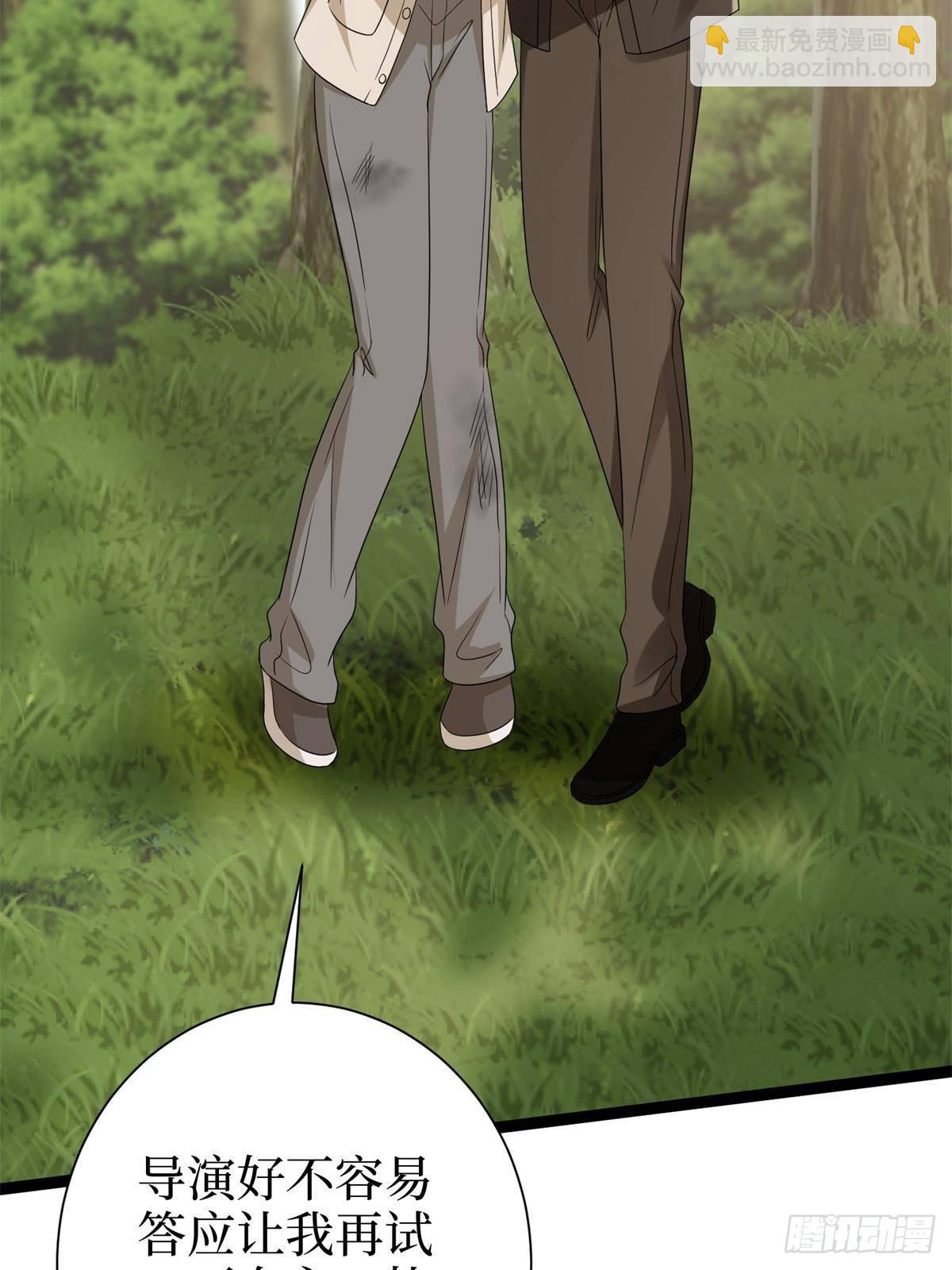 抱歉我拿的是女主劇本 - 第390話 宋昕受挫(1/2) - 5