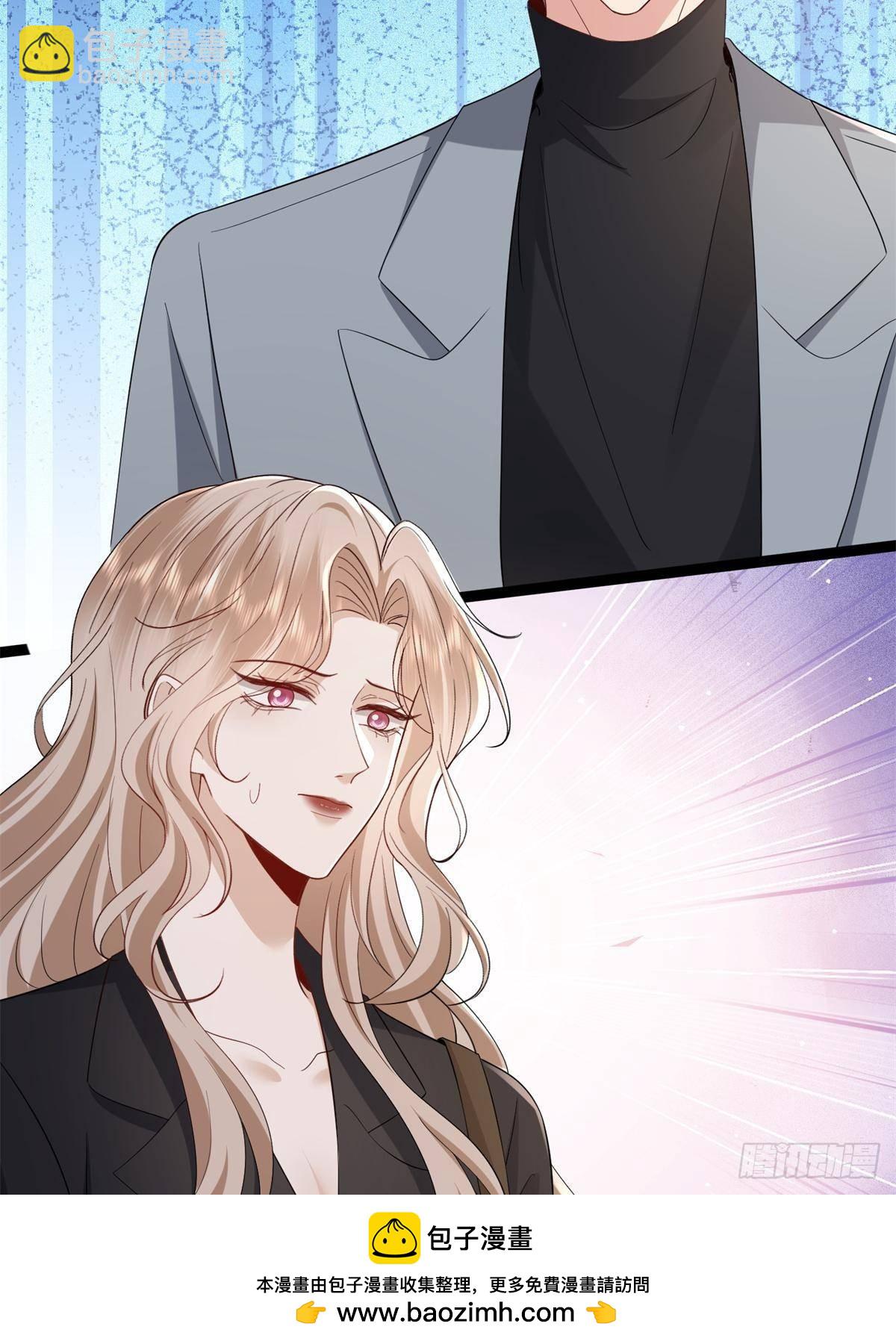 抱歉我拿的是女主劇本 - 第390話 宋昕受挫(1/2) - 2