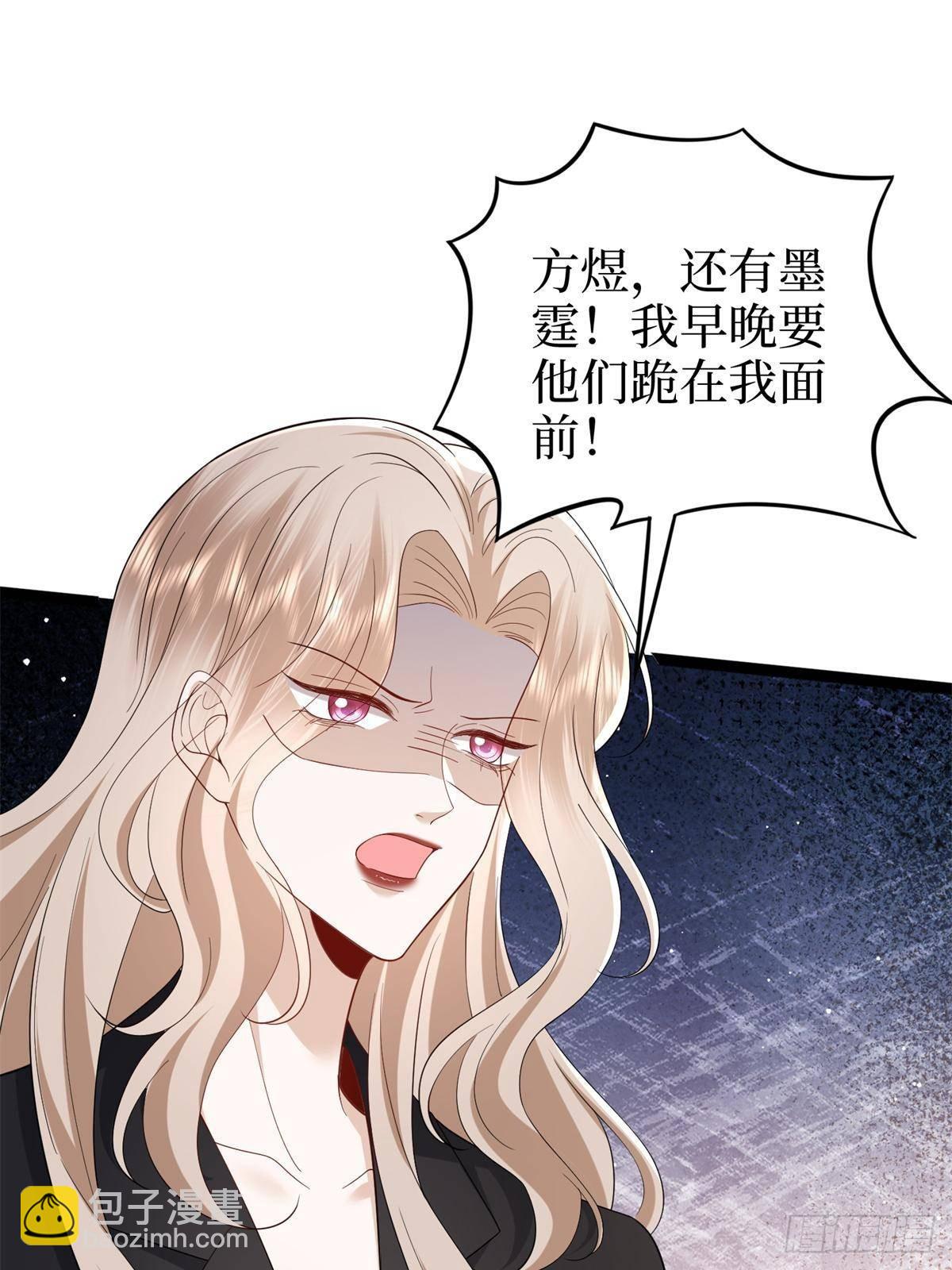抱歉我拿的是女主劇本 - 第390話 宋昕受挫(2/2) - 5