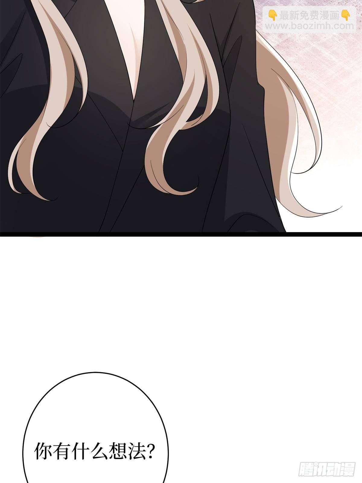 抱歉我拿的是女主劇本 - 第390話 宋昕受挫(2/2) - 6