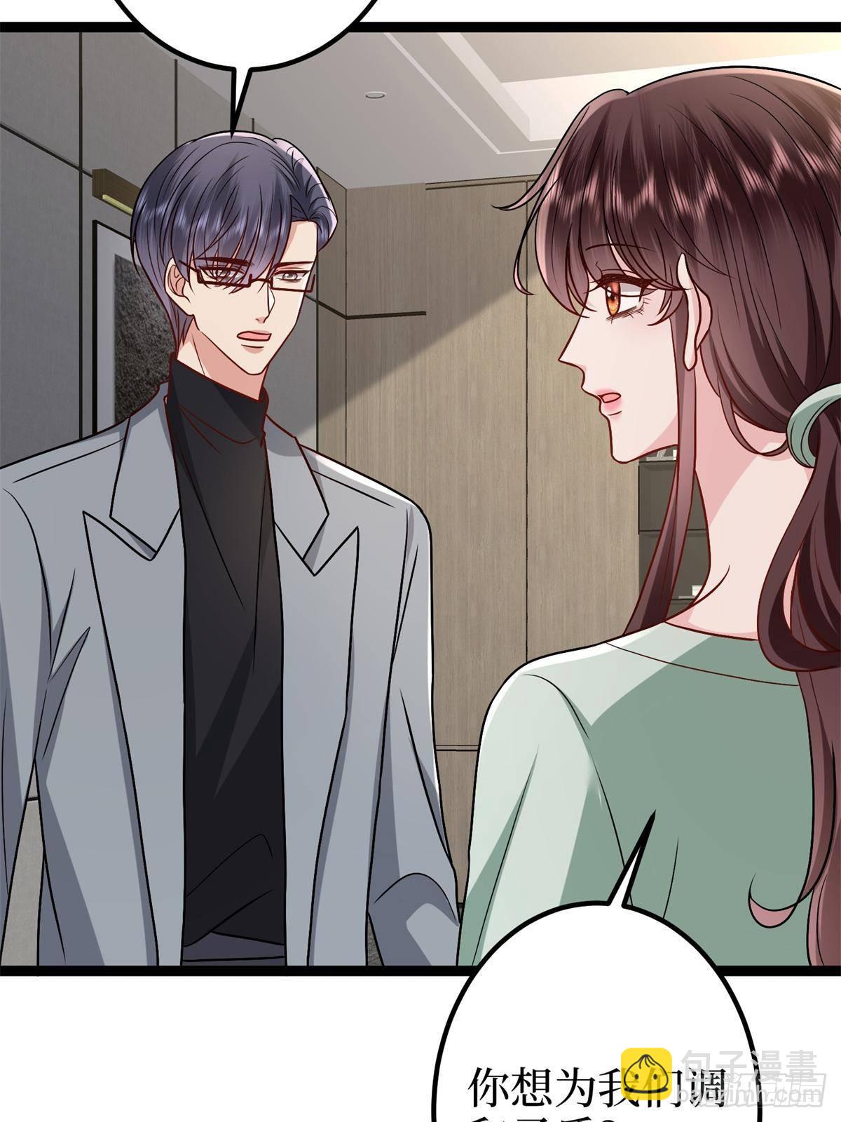 抱歉我拿的是女主劇本 - 第390話 宋昕受挫(2/2) - 2