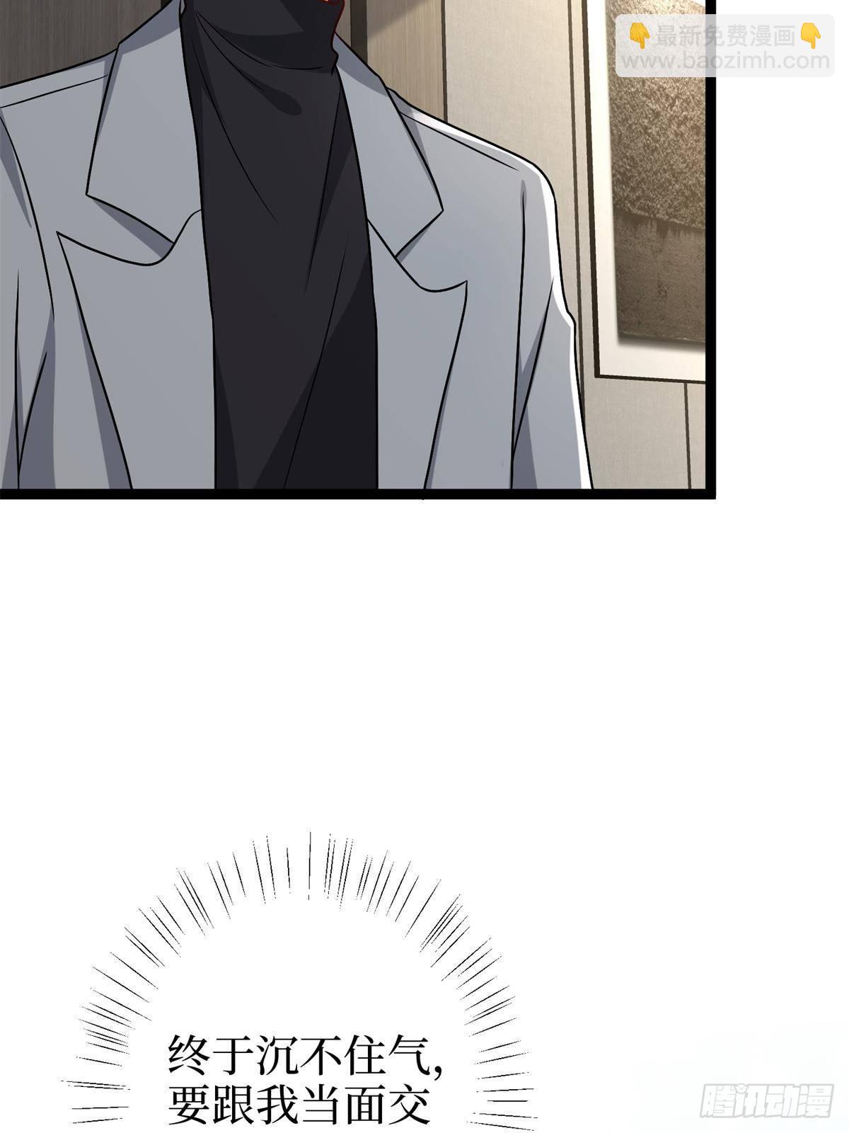 抱歉我拿的是女主劇本 - 第390話 宋昕受挫(2/2) - 4