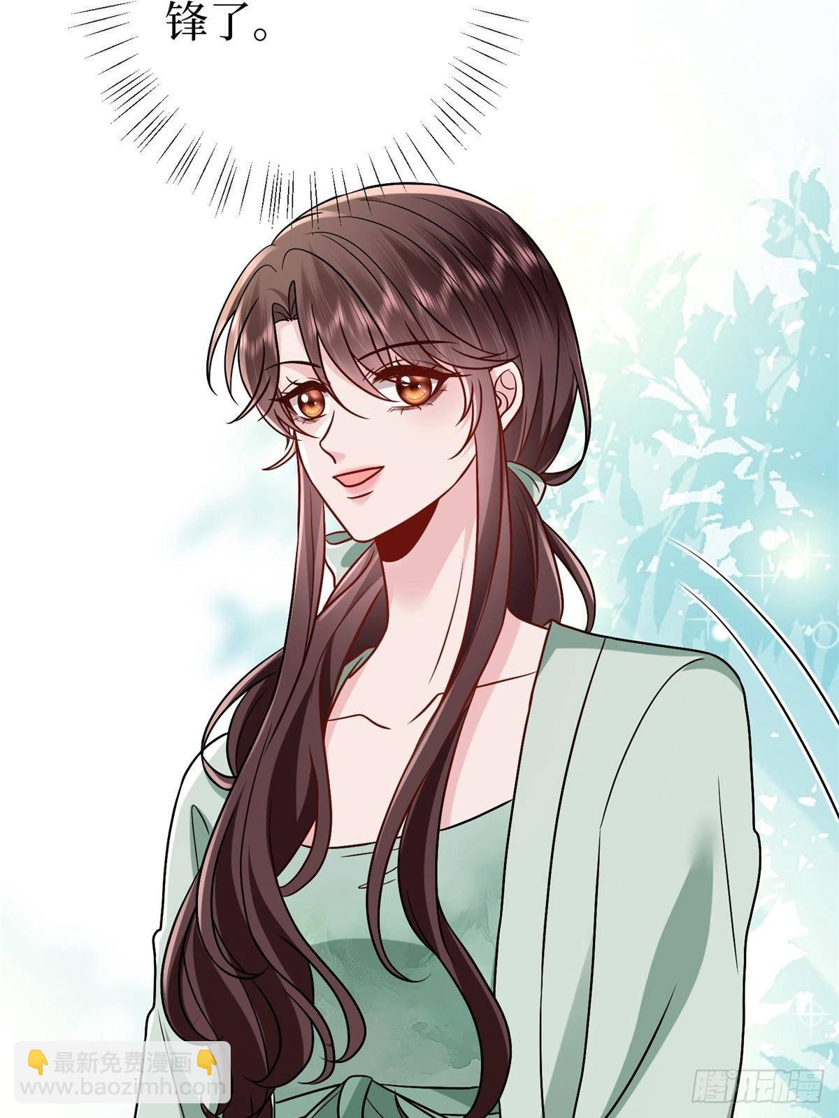 抱歉我拿的是女主劇本 - 第390話 宋昕受挫(2/2) - 5