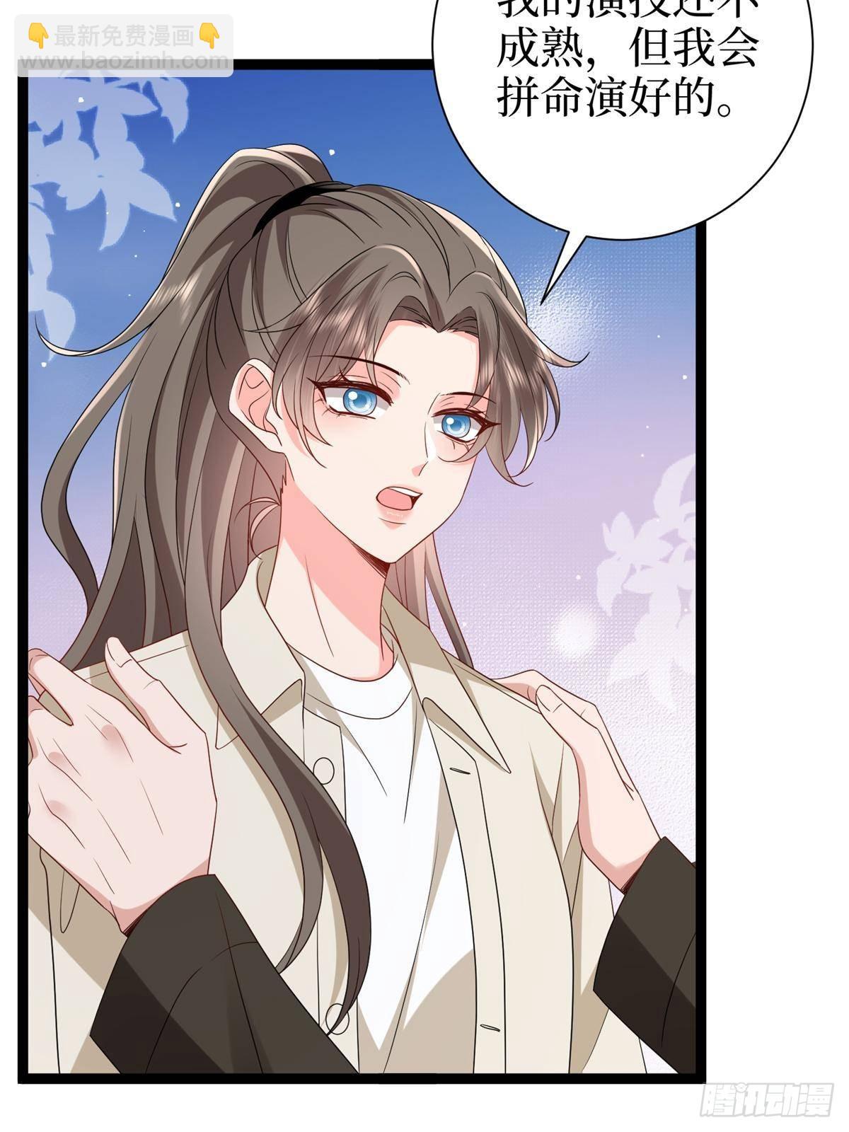 抱歉我拿的是女主劇本 - 第390話 宋昕受挫(1/2) - 8