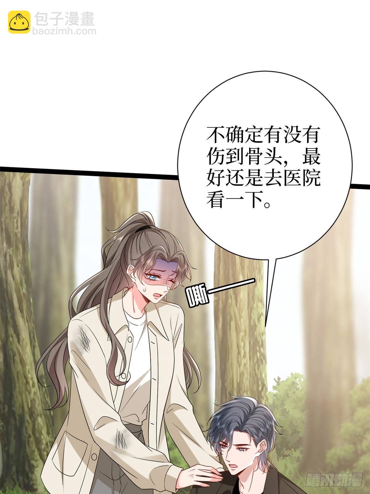 抱歉我拿的是女主劇本 - 第390話 宋昕受挫(1/2) - 1