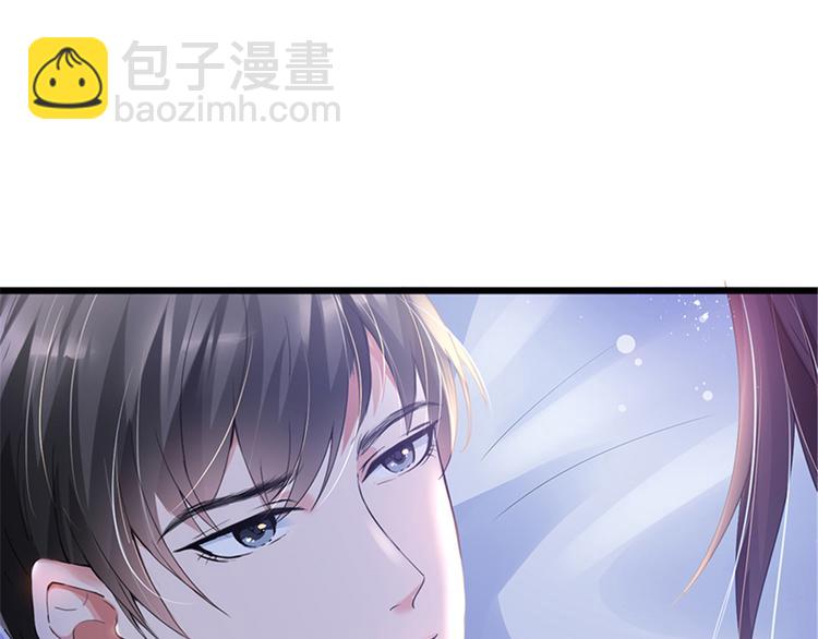 抱歉我拿的是女主劇本 - 第四話 羞羞的新婚夜(1/2) - 7