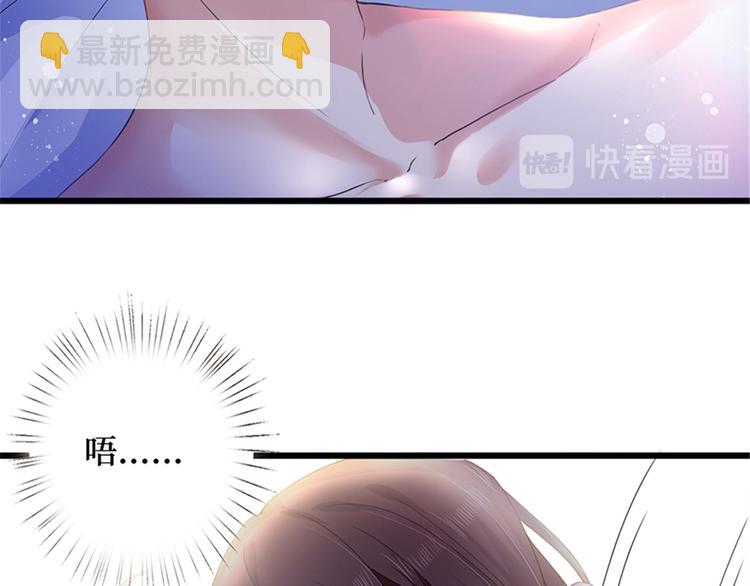 抱歉我拿的是女主劇本 - 第四話 羞羞的新婚夜(1/2) - 1