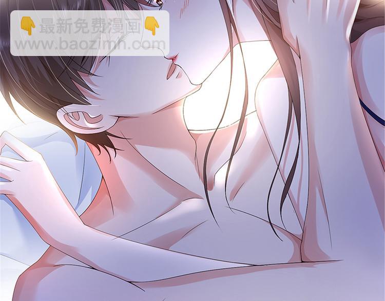 抱歉我拿的是女主劇本 - 第四話 羞羞的新婚夜(1/2) - 3