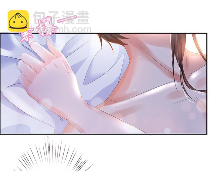 抱歉我拿的是女主劇本 - 第四話 羞羞的新婚夜(1/2) - 5