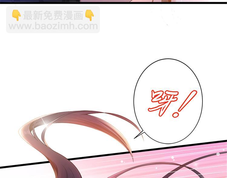 抱歉我拿的是女主劇本 - 第四話 羞羞的新婚夜(1/2) - 1