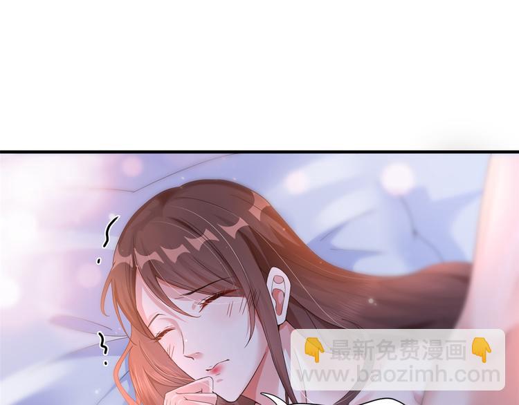 抱歉我拿的是女主劇本 - 第四話 羞羞的新婚夜(1/2) - 3