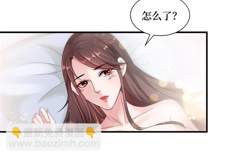 抱歉我拿的是女主劇本 - 第四話 羞羞的新婚夜(1/2) - 4