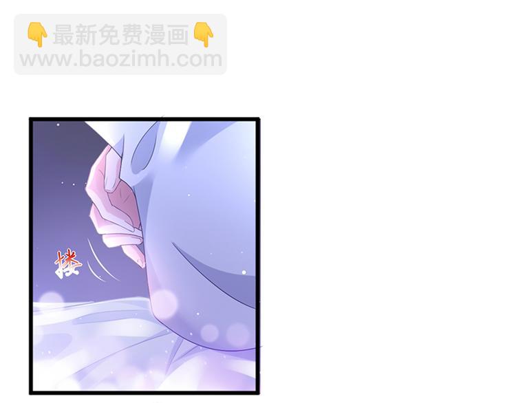 抱歉我拿的是女主劇本 - 第四話 羞羞的新婚夜(2/2) - 5