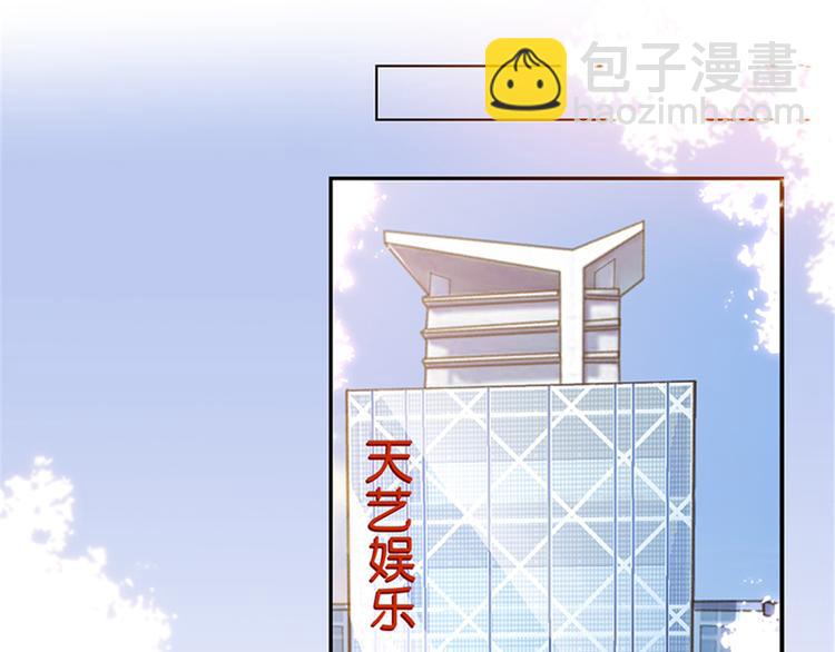 抱歉我拿的是女主劇本 - 第四話 羞羞的新婚夜(2/2) - 2