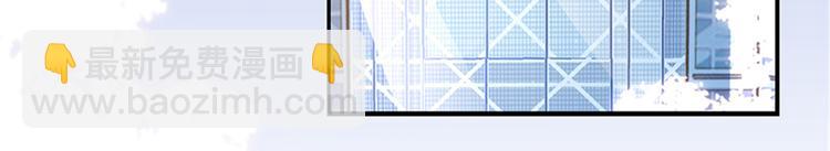 抱歉我拿的是女主劇本 - 第四話 羞羞的新婚夜(2/2) - 3