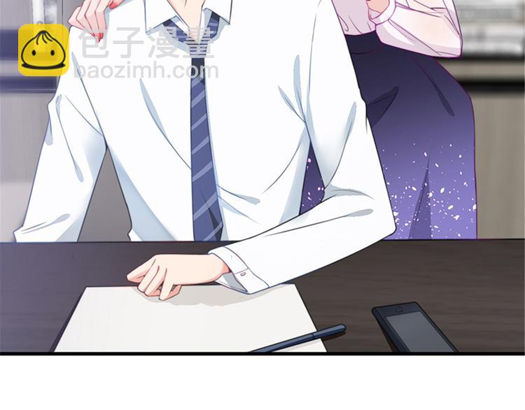 抱歉我拿的是女主劇本 - 第四話 羞羞的新婚夜(2/2) - 6