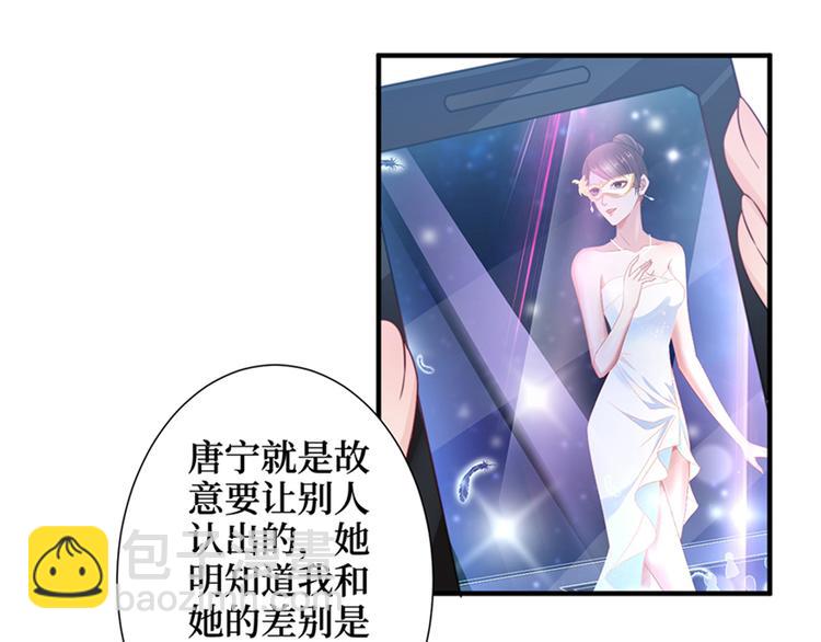 抱歉我拿的是女主劇本 - 第四話 羞羞的新婚夜(2/2) - 8