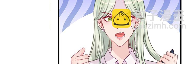 抱歉我拿的是女主劇本 - 第四話 羞羞的新婚夜(2/2) - 7