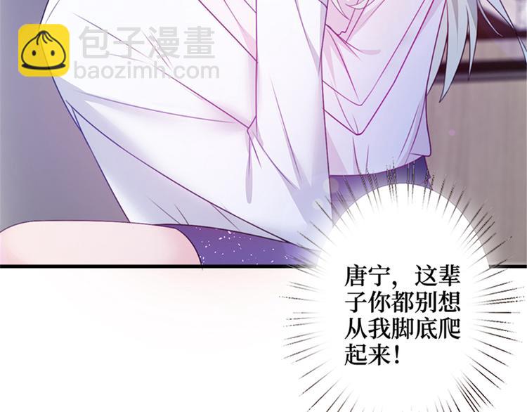 抱歉我拿的是女主劇本 - 第四話 羞羞的新婚夜(2/2) - 5