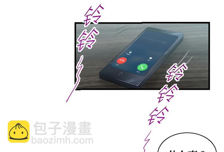 抱歉我拿的是女主劇本 - 第四話 羞羞的新婚夜(2/2) - 7