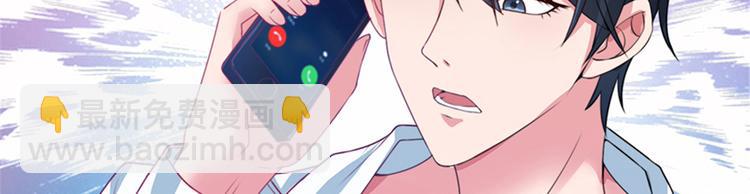 抱歉我拿的是女主劇本 - 第四話 羞羞的新婚夜(2/2) - 1