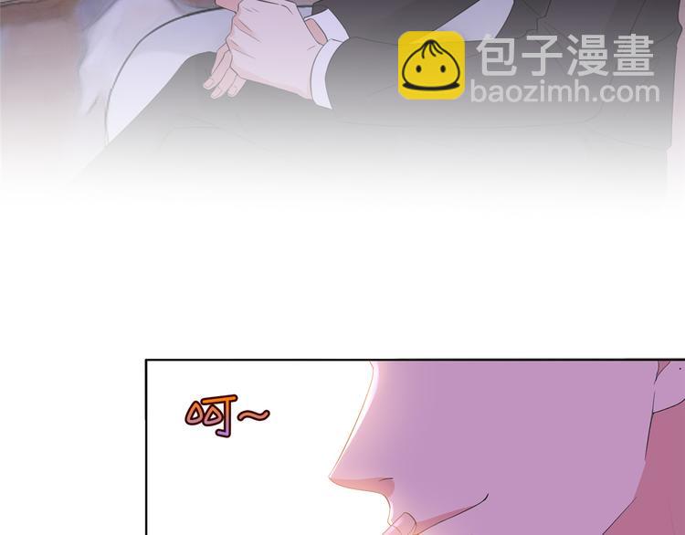 抱歉我拿的是女主劇本 - 第四十話 韓若雪的下場(2/4) - 6