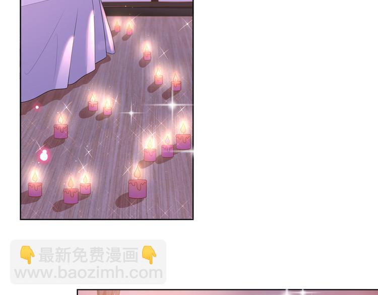 抱歉我拿的是女主劇本 - 第四十話 韓若雪的下場(1/4) - 4