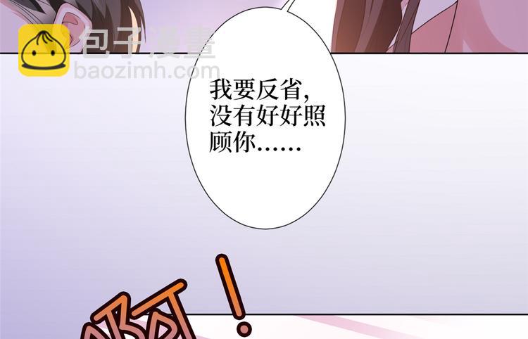 抱歉我拿的是女主劇本 - 第四十話 韓若雪的下場(1/4) - 1